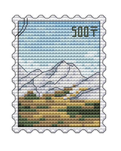 Tien Shan mountains - PDF Cross Stitch Pattern