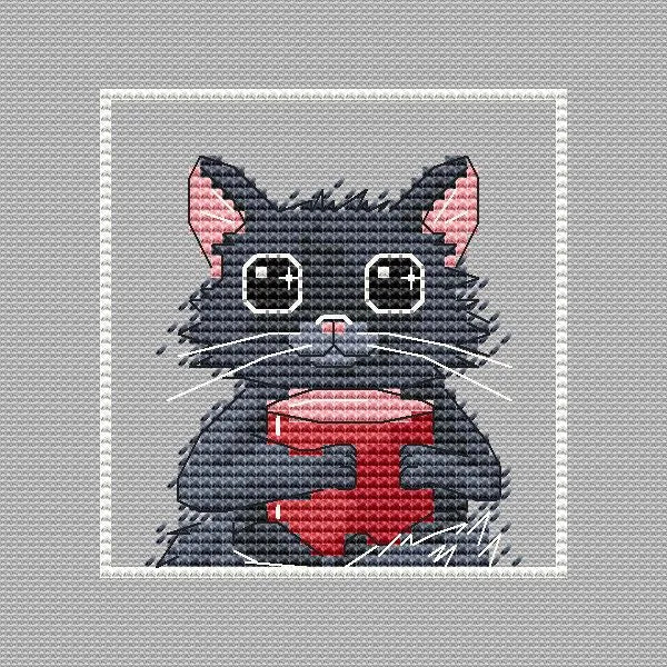 I'm not gonna share - PDF Cross Stitch Pattern