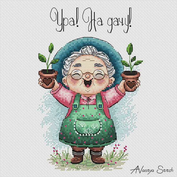 Granny - PDF Cross Stitch Pattern