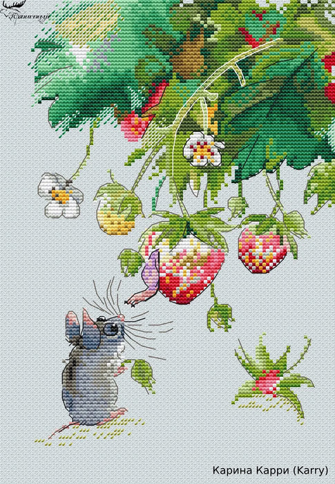 The Competitor - PDF Cross Stitch Pattern