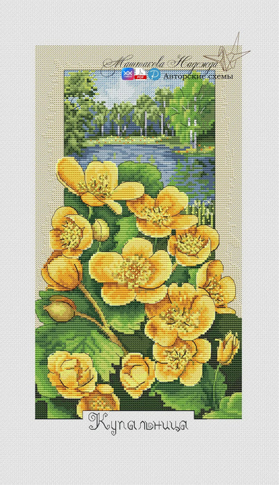 Globeflower - PDF Cross Stitch Pattern