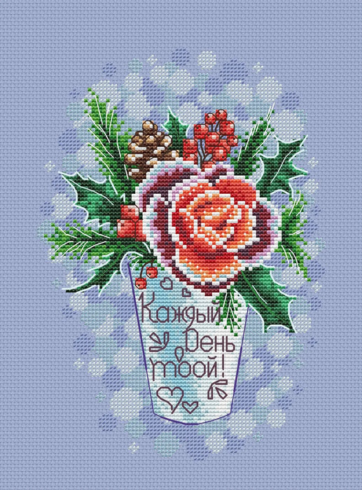 Every day is yours - PDF Cross Stitch Pattern