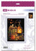 Cozy Autumn 2146R Counted Cross Stitch Kit - Wizardi