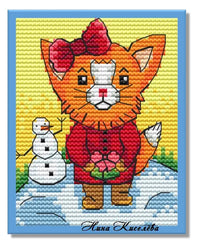 Christmas Animals. Fox - PDF Cross Stitch Pattern