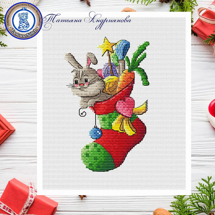 What a gift! - PDF Cross Stitch Pattern