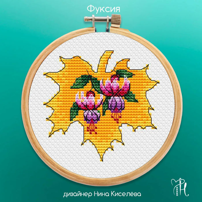 Leaf. Fuchsia - PDF Cross Stitch Pattern