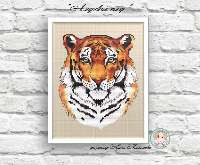 Siberian Tiger - PDF Cross Stitch Pattern