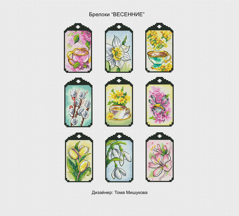 Keychains. Yellow Tulips - PDF Cross Stitch Pattern