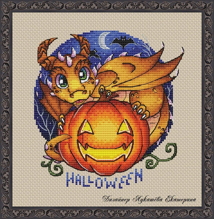 Boo! Shall we fly? - PDF Cross Stitch Pattern