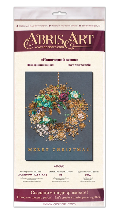 Bead Embroidery Kit - New year wreath AB-828