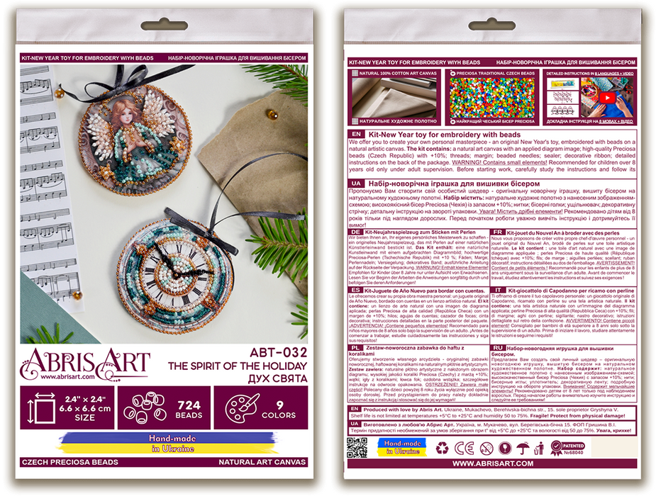 Bead Embroidery Kit Decoration - The spirit of the holiday ABT-032