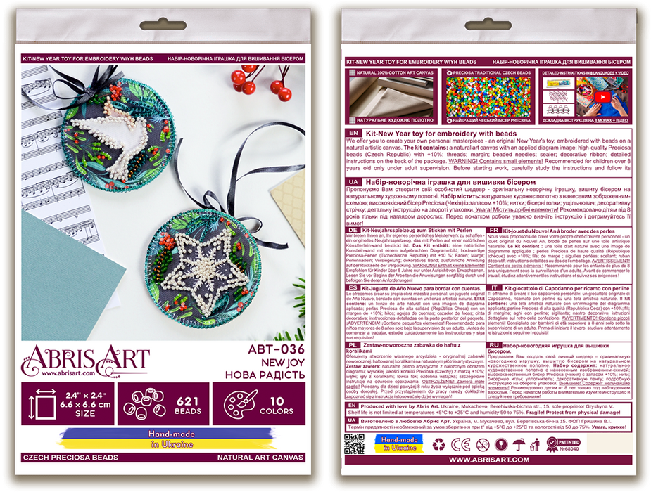 Bead Embroidery Kit Decoration - New joy ABT-036