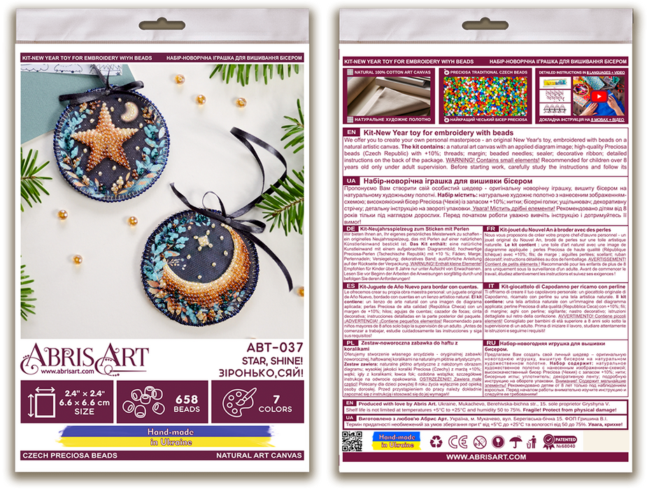 Bead Embroidery Kit Decoration - Star, shine! ABT-037