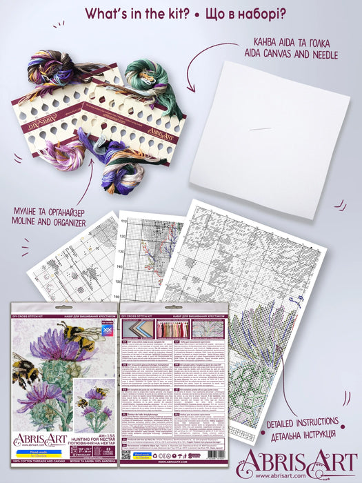 Cross-stitch kit Hunting for nectar AH-188