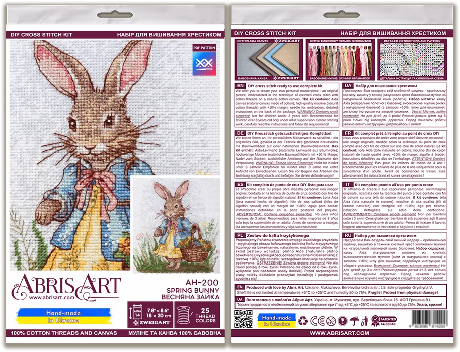 Cross-stitch kit Spring Bunny AH-200