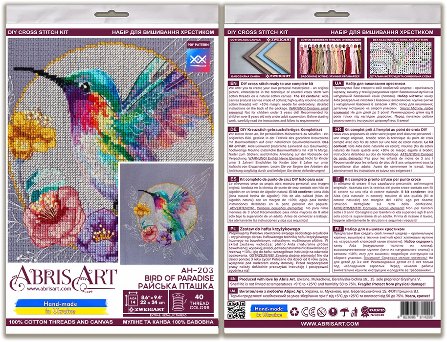 Cross-stitch kit Bird of paradise AH-203