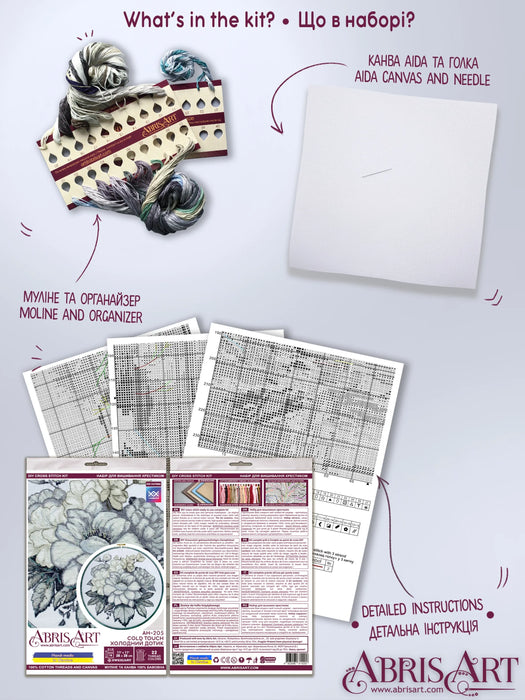 Cross-stitch kit - Cold touch AH-205