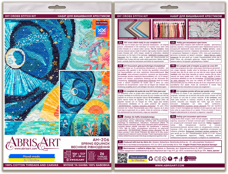 Cross-stitch kit - Spring equinox AH-206