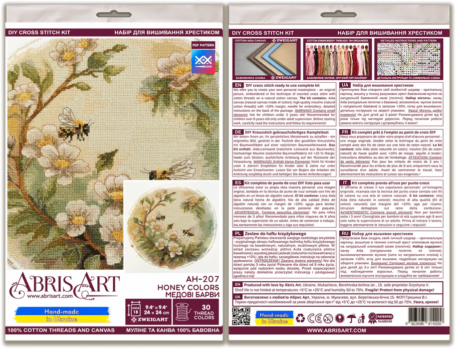 Cross-stitch kit - Honey colors AH-207