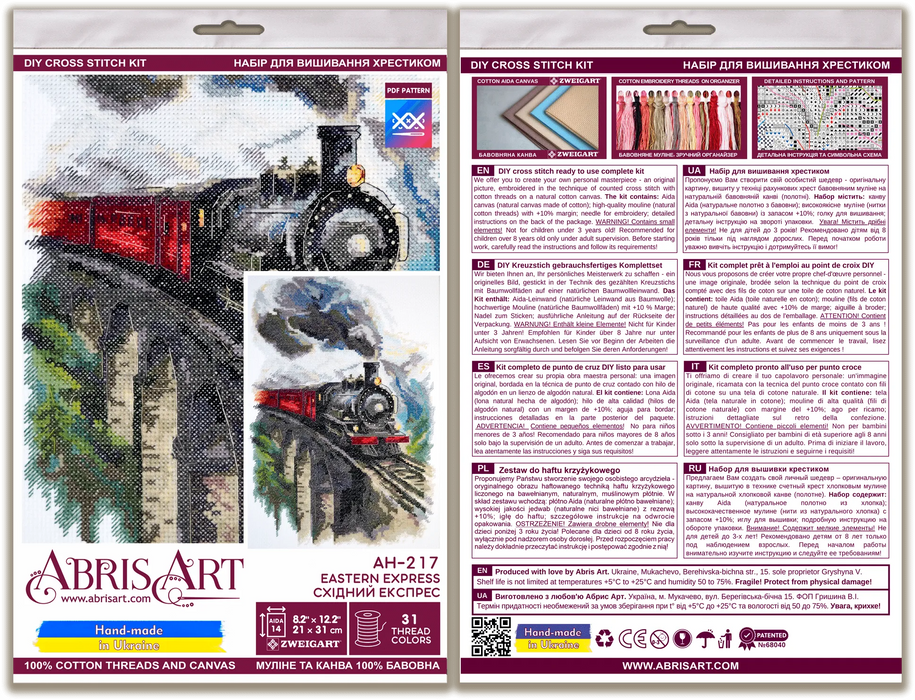 Cross-stitch kit - Eastern Express