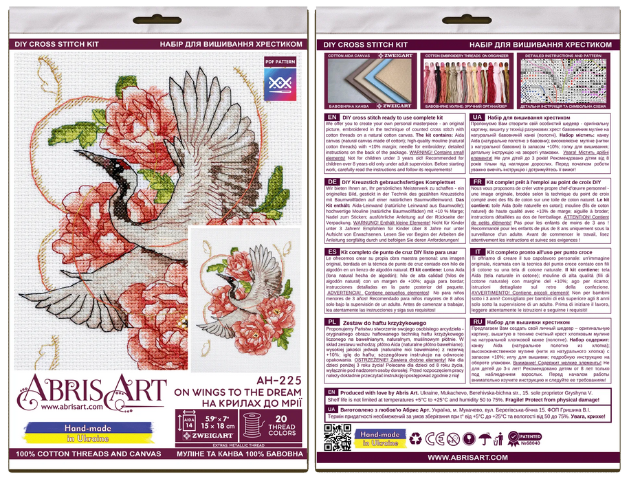 Cross-stitch kit - On wings to the dream