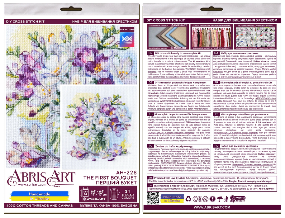 Cross-stitch kits - The first bouquet AH-228