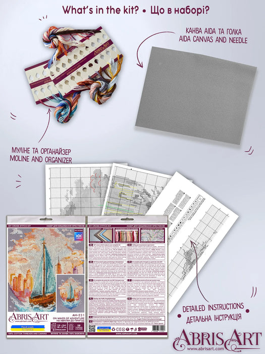 Cross-stitch kit - On the waves of adventure AH-231