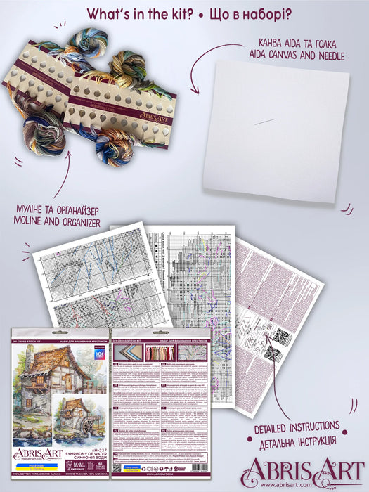 Cross-stitch kit - Symphony of water AH-237