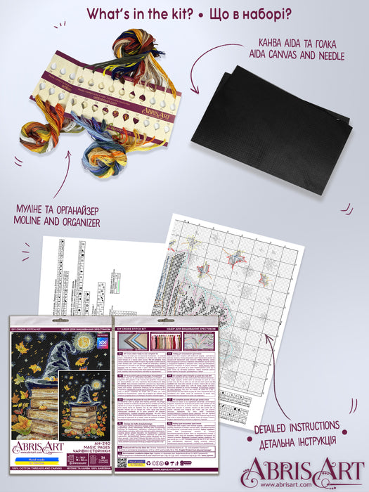 Counted Cross-stitch kit - Magic pages AH-240