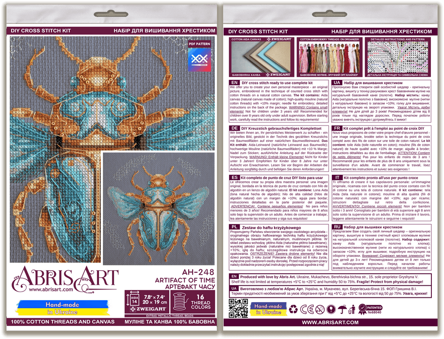 Counted Cross-stitch kit - Artifact of time AH-248