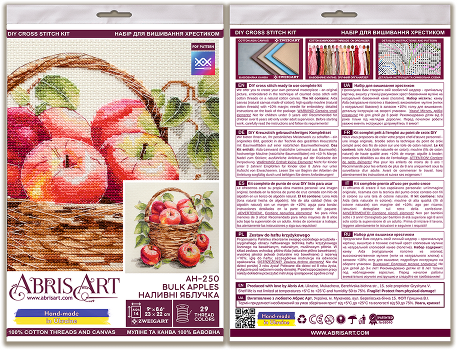 Counted Cross-stitch kit - Bulk apples AH-250