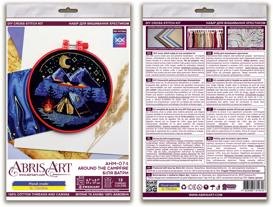 Cross-stitch kit Around the campfire AHM-074