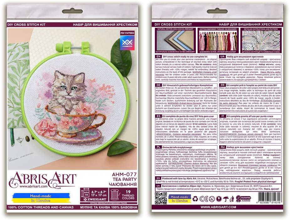 Cross-stitch kit Tea party AHM-077