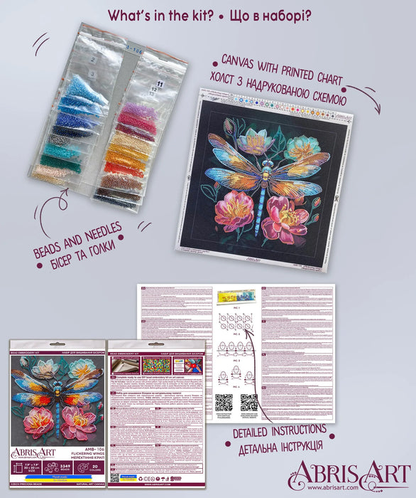 Mid-sized bead embroidery kit - Flickering wings AMB-106