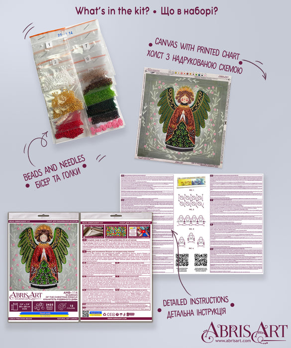 Bead embroidery kit - Guardian of the Christmas Miracle AMB-114