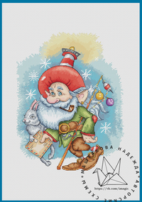 A Letter of Happiness - PDF Cross Stitch Pattern