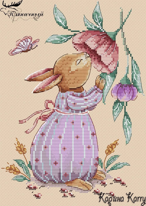 My inspiration - PDF Cross Stitch Pattern