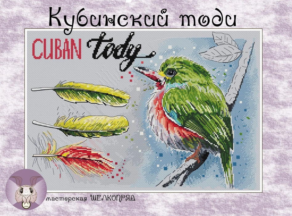 Cuban todu - PDF Cross Stitch Pattern