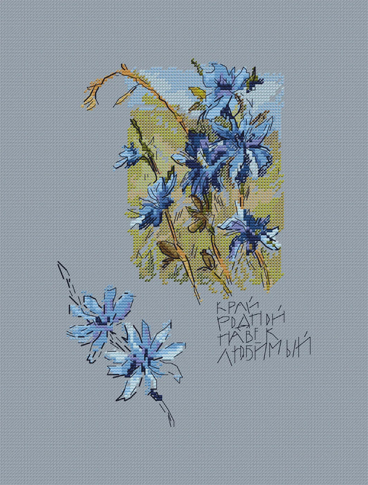 Wild Beauty - PDF Cross Stitch Pattern