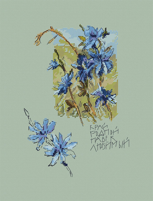 Wild Beauty - PDF Cross Stitch Pattern