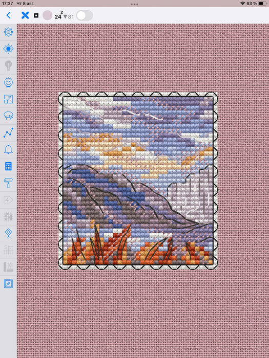 Stamp. Mountains Landscape - PDF Cross Stitch Pattern