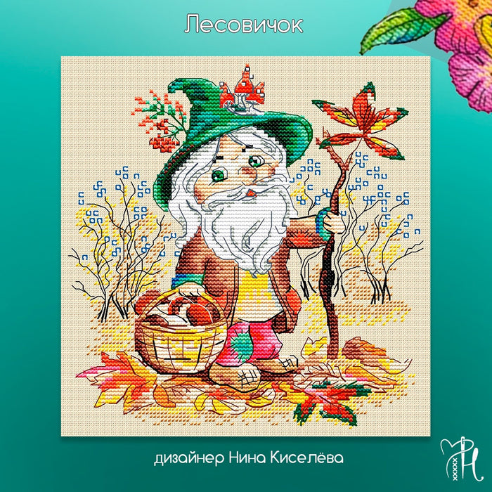 Forest gnome - PDF Cross Stitch Pattern