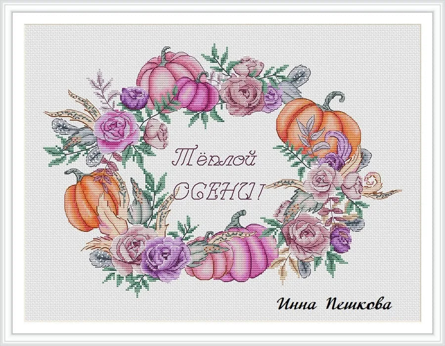 Warm autumn - PDF Cross Stitch Pattern