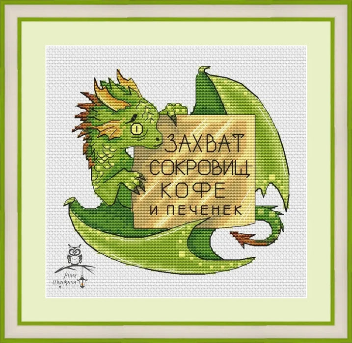 Grab coffee and cookies - PDF Cross Stitch Pattern