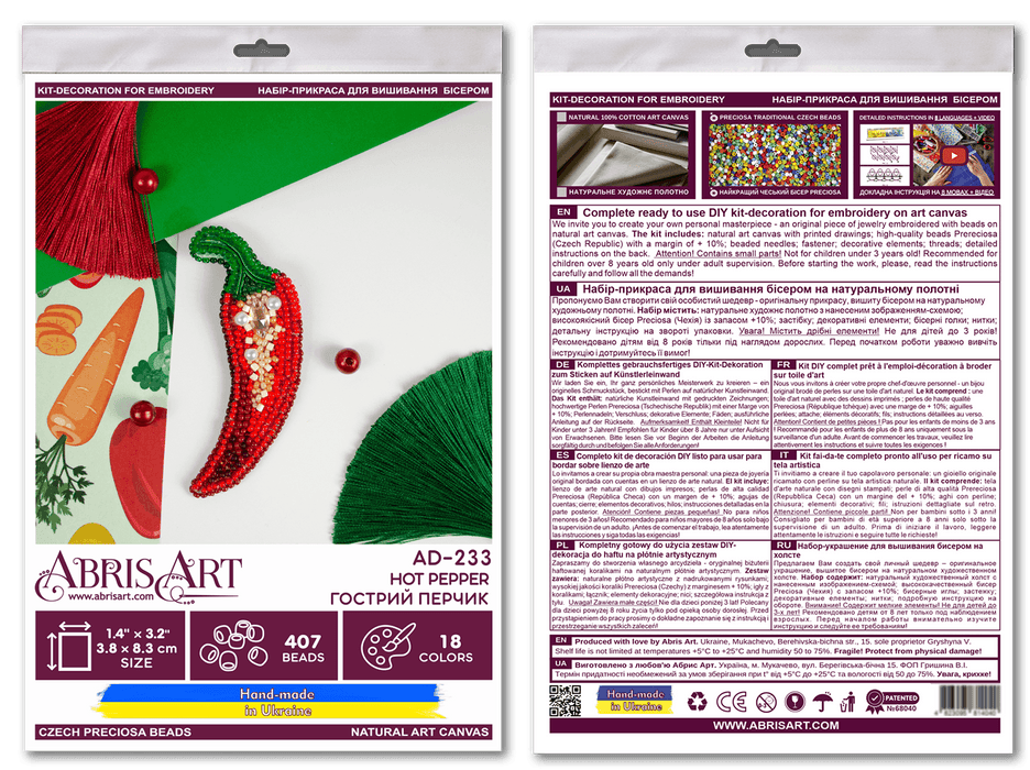 Bead Embroidery Decoration Kit - Hot pepper AD-233 - Wizardi