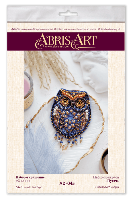 Beading Decoration - Owl AD-045 - Wizardi