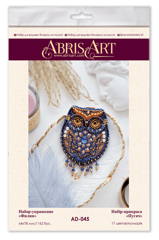 Beading Decoration - Owl AD-045 - Wizardi