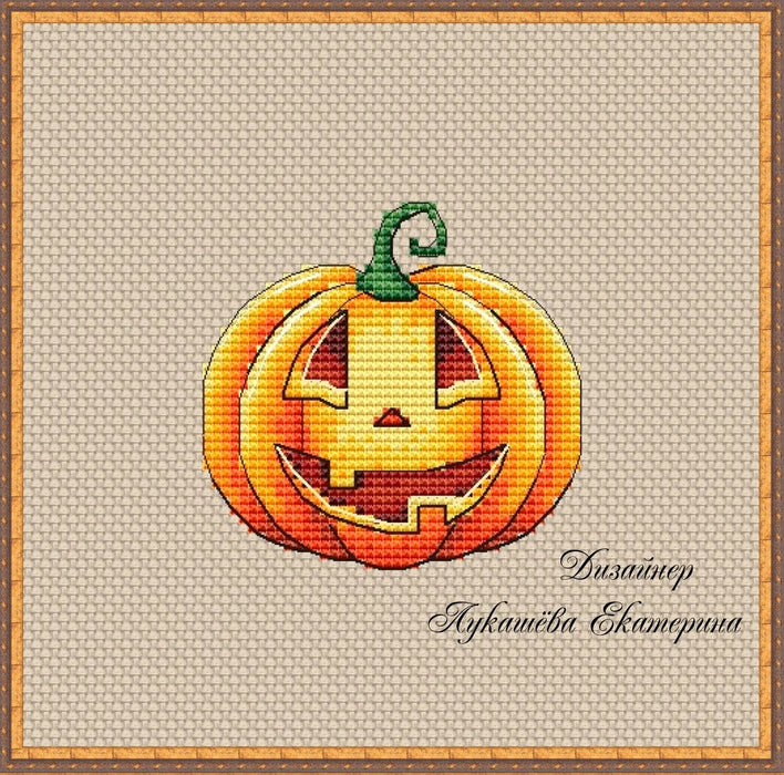 Pumpkins. Awesome! - PDF Cross Stitch Pattern