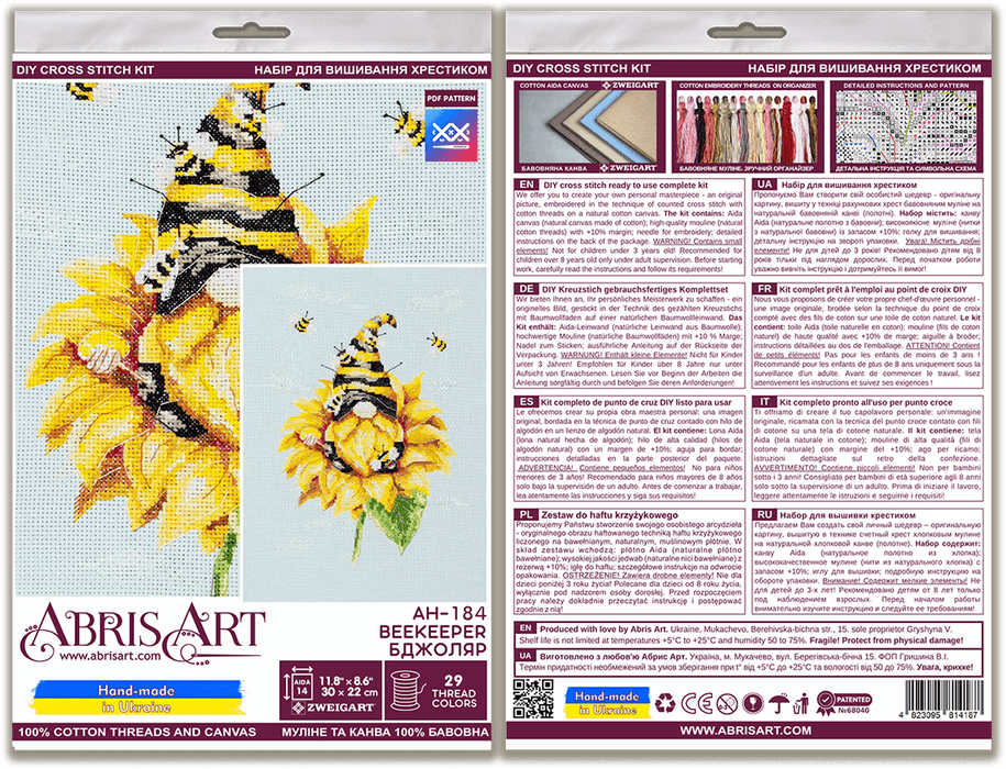 Counted Cross-stitch kit - Beekeeper AH-184 - Wizardi