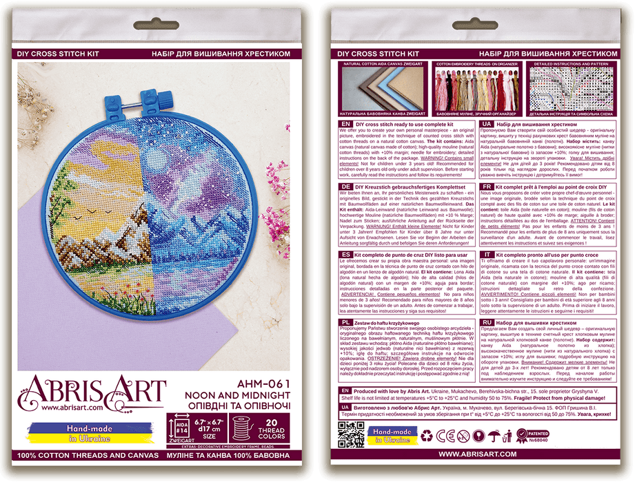 Cross stitch kit Noon and midnight AHM-061 - Wizardi